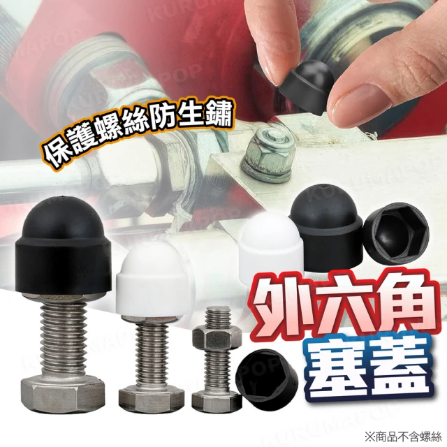 OKAY! 燈條連接器 回光燈 照明頂角線燈槽 頂角線燈 陰