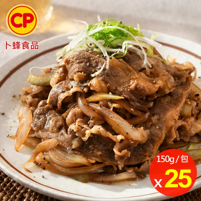 無敵好食 美國特選嫩肩牛燒肉片x7盒(300g/盒_0.5c