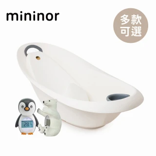 【mininor】丹麥 寶寶浴缸/澡盆/浴盆+動物造型溫度計組 附新生兒浴架(多款可選)