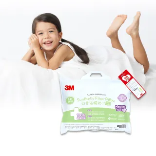 【3M】小童防蹣枕心-附純棉枕套-6-11歲適用(枕頭 防蹣枕 兒童枕頭)