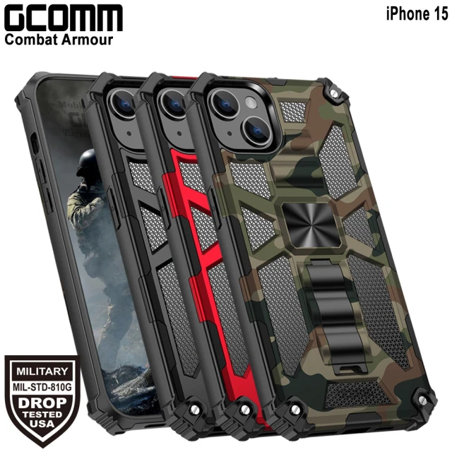 GCOMMGCOMM iPhone 15 軍規戰鬥盔甲保護殼 Combat Armour(iPhone 15 6.1吋)