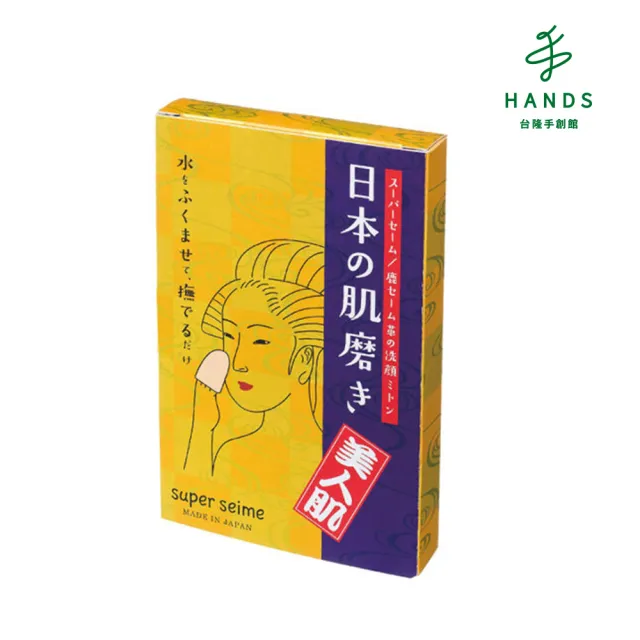 【台隆手創館】舒柔去角質潔顏手套特別組