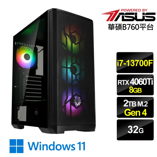 華碩平台 i7十六核GeForce RTX 4060Ti{攻