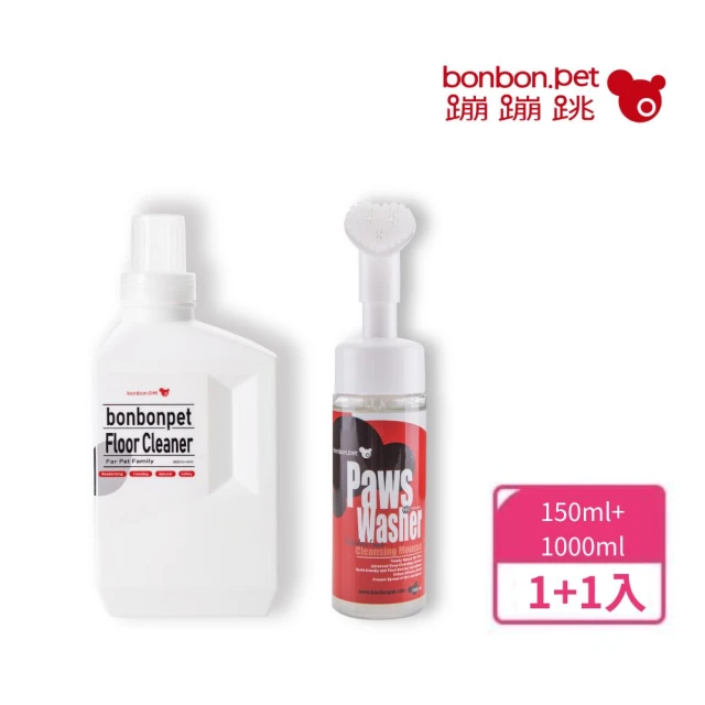 bonbonpet 蹦蹦跳 蹦蹦跳狗狗快樂腳清潔慕斯150ml+地板清潔劑1000ml組(寵物清潔/免沖洗/地板清潔劑)