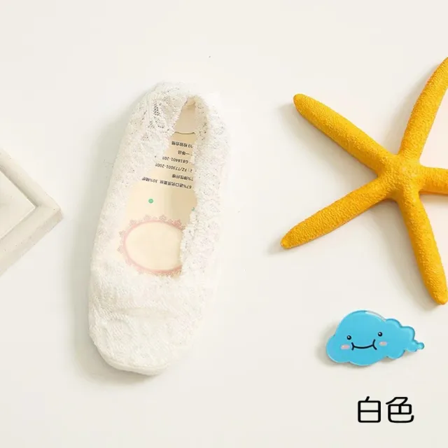 【橘魔法】蕾絲淺口隱形船襪 (防滑膠條 蕾絲襪 小童 隱形襪 襪子 親子襪)