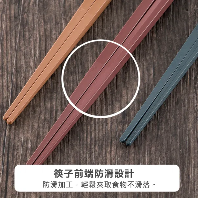 【樂邁家居】日本製六角彩色防滑筷 5雙入(耐高溫 筷子 烘碗機適用)