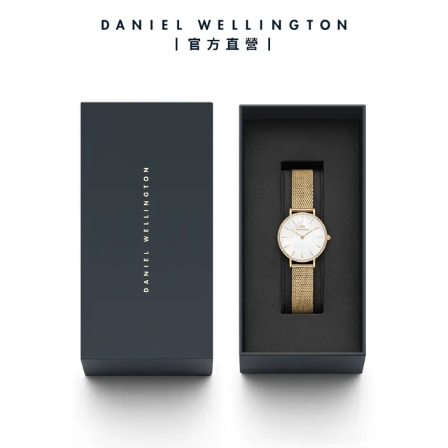 【Daniel Wellington】DW 手錶 Petite Lumine Bezel 28mm 星環貝母盤鎏金錶-三色任選(DW00100661)