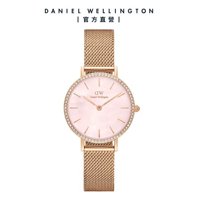 【Daniel Wellington】DW 手錶 Petite Lumine Bezel 28mm 星環貝母盤鎏金錶-三色任選(DW00100661)