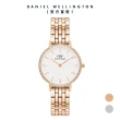 【Daniel Wellington】DW 手錶 Petite Lumine Bezel 28mm 星環珠寶式鎏金錶-兩色任選(DW00100664)
