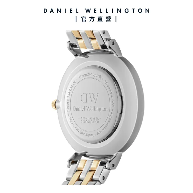 【Daniel Wellington】DW 手錶 Petite Lumine Bezel 28mm 星環貝母盤珠寶式雙色錶鏈(DW00100665)