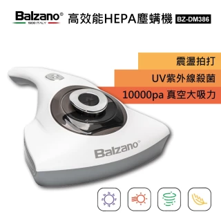 【Balzano】高效能HEPA塵螨機BZ-DM386