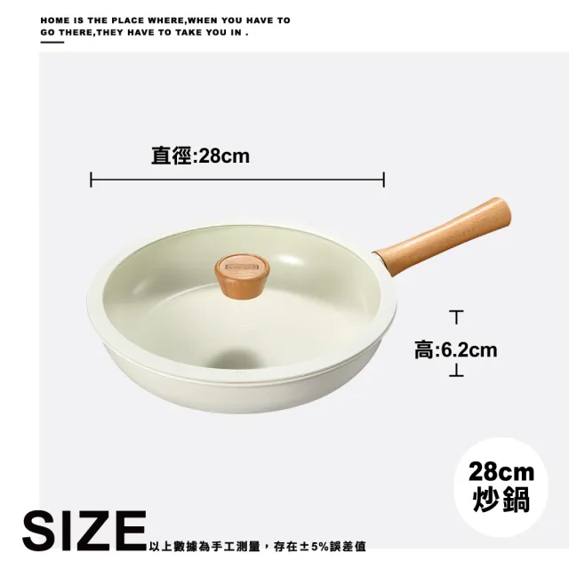 【ONE HOUSE】日式櫸木柄陶瓷不沾鍋-28CM炒鍋(1入)