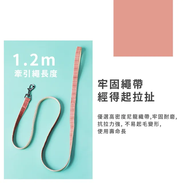可愛中小型寵物可調節牽引繩(日系粉紅色 貓咪 耐磨 小型犬 外出遛狗 項圈 胸背帶 牽繩 拉繩 寵物用品)