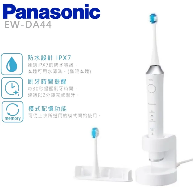 新品未開封 Panasonic Doltz EW DA44-w 新品未開封 Panasonic Doltz EW