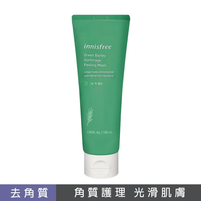 INNISFREE 火山泥毛孔調理潔面乳150g(３入組)好