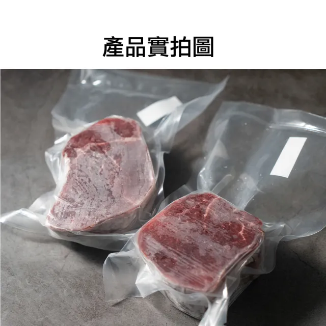 【漢克嚴選】美國和鑽牛精選菲力牛排10片組(125g±10% /片_牛肉生鮮首選)