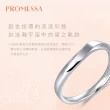 【PROMESSA】PT950鉑金 星宇系列 戒指(男戒)