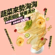 【巧食家】沖泡即食 蔬菜鍋拉麵 X20袋(100g±10%/袋)