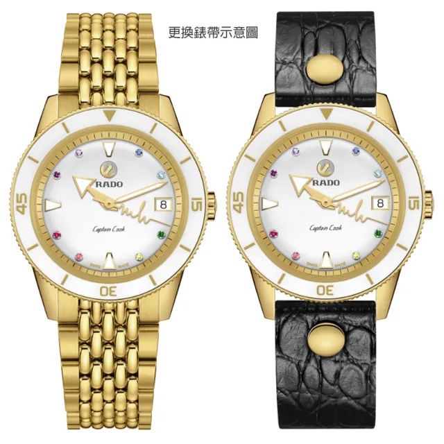 Rado 雷達表】庫克船長xMarina特別版心跳彩虹石機械錶-金37mm R05