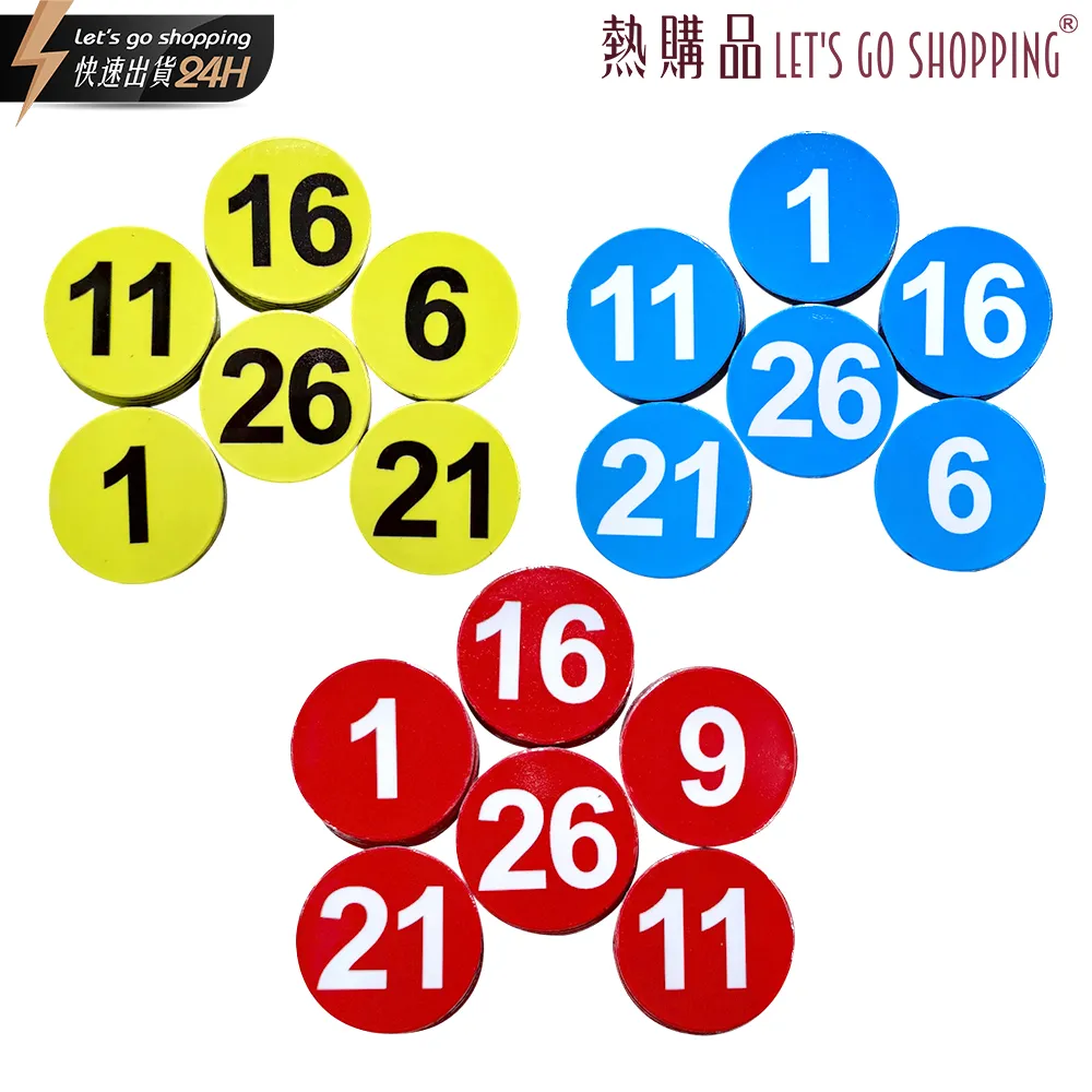 LGS熱購品】數字磁鐵1-30號厚度2mm 環保磁鐵共3色(磁鐵/數字磁鐵/磁貼/數字磁貼) - momo購物網- 好評推薦-2026年1月