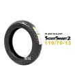 【DUNLOP 登祿普】SCOOT SMART2 輪胎 聰明胎(110/70-13 F 前輪)