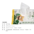 【妙妙熊】平紋棉柔巾-15張/包