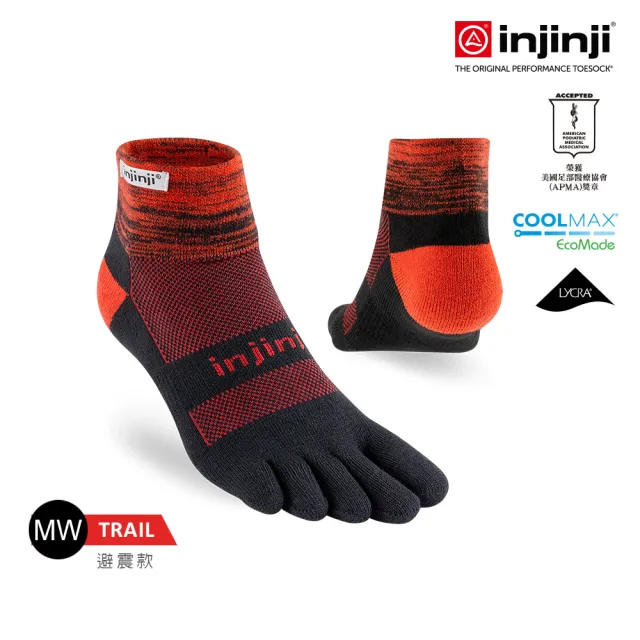 【Injinji】Trail野跑避震吸排五趾短襪(流星)NAA36(吸濕排汗/厚底防震/防腳底水泡/推薦鐵人襪)