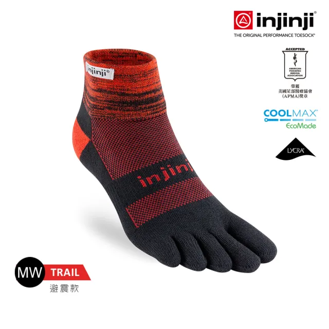 【Injinji】Trail野跑避震吸排五趾短襪(流星)NAA36(吸濕排汗/厚底防震/防腳底水泡/推薦鐵人襪)