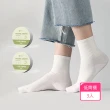 【Dagebeno荷生活】旅行家用可拋棄式壓縮襪 獨立包裝不佔空間親膚吸汗免洗襪(低筒3入)