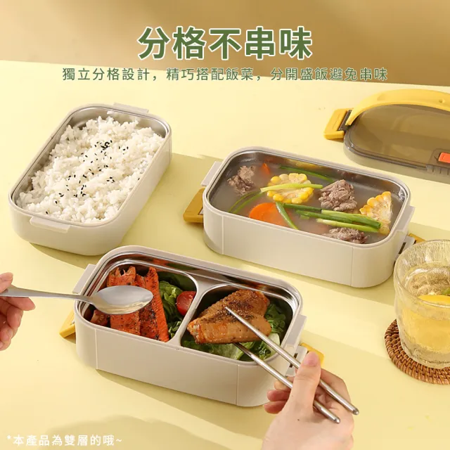 【LZQ】304不鏽鋼雙層分格保溫飯盒 可微波爐加熱 學生便當盒 卡扣式密封保鮮盒(1200ml)