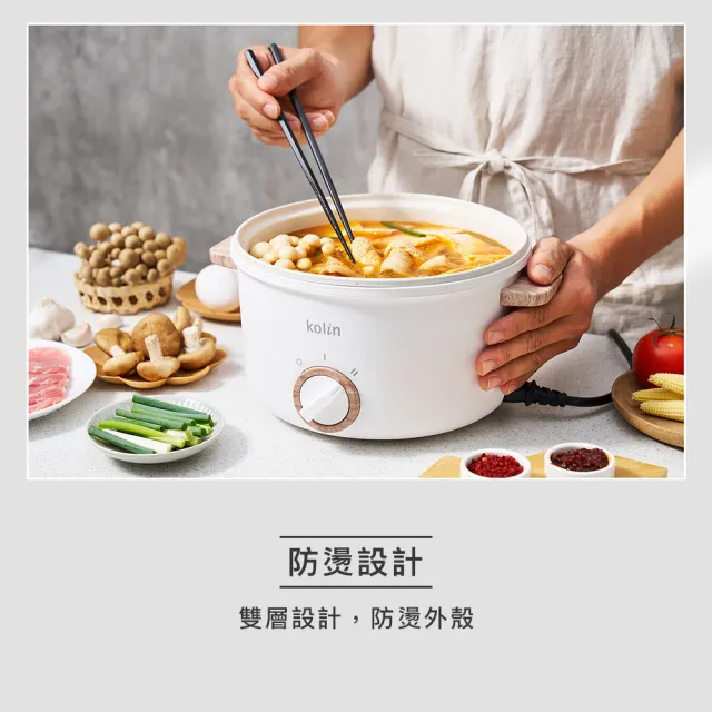 【Kolin 歌林】歌林2.7L多功能陶瓷電火鍋KHL-MN2701(美食鍋/料理鍋/調理鍋/煎鍋/炒鍋/油炸鍋)