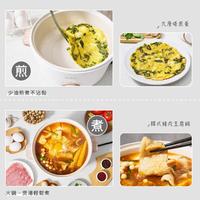 【Kolin 歌林】歌林2.7L多功能陶瓷電火鍋KHL-MN2701(美食鍋/料理鍋/調理鍋/煎鍋/炒鍋/油炸鍋)