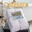 【canningvale】澳洲家用品牌 皇家金埃及棉舒適浴巾(多色可選)