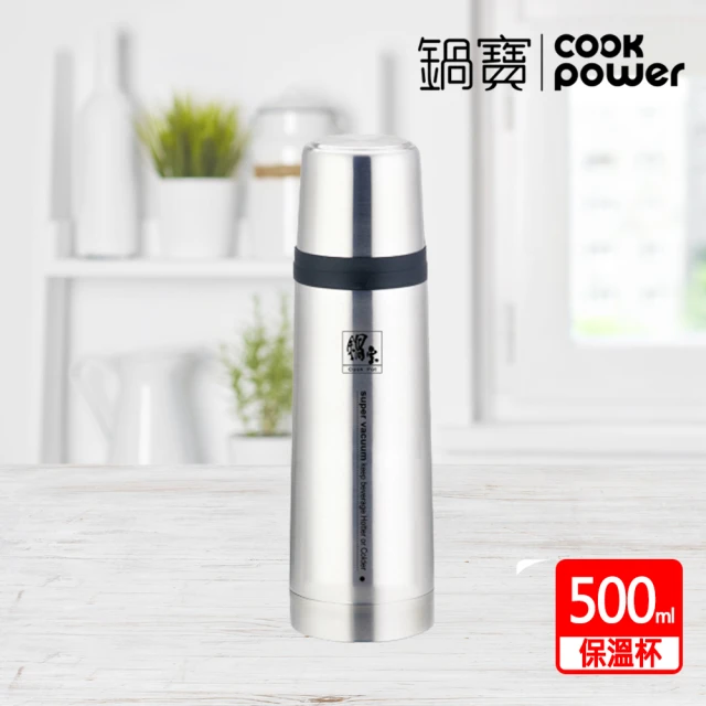 【CookPower 鍋寶】超真空保瓶500ml(VB-050QT)(保溫杯 保溫瓶)