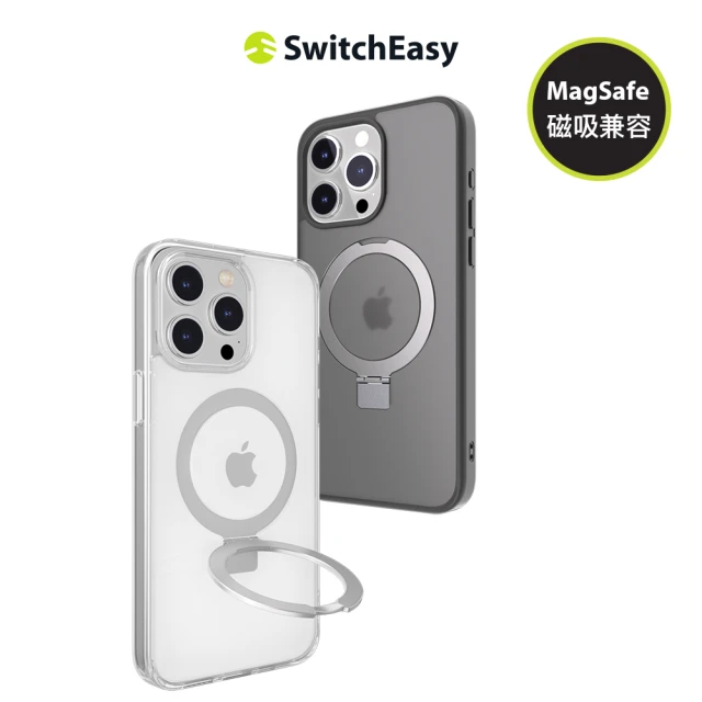 【SwitchEasy 魚骨牌】iPhone 15 MagStand M 磁吸立架防摔手機殼(支援MagSafe)