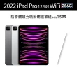 【Apple】2022 iPad Pro 12.9吋/WiFi/256G(磁力吸附觸控筆A03組)