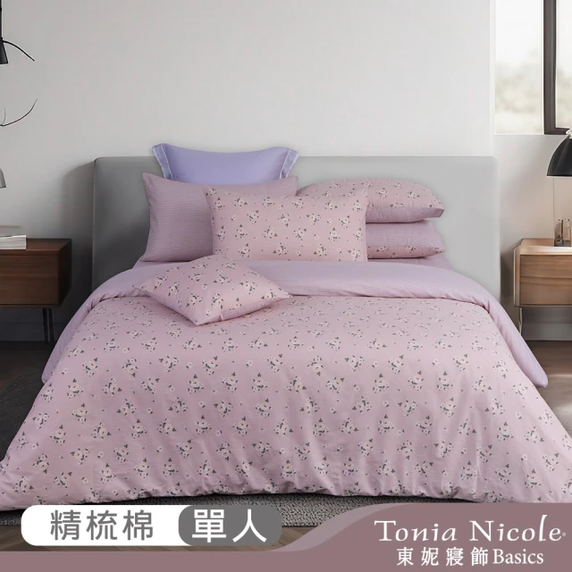 Tonia Nicole 東妮寢飾 100%精梳棉兩用被床包組-花漾午茶(單人)