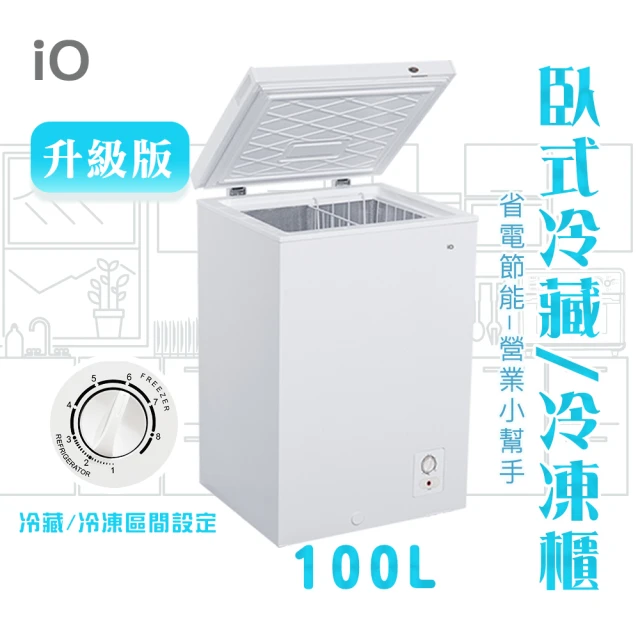 拉普蒂尼 150L低溫保鮮冷藏冷凍櫃(冷藏櫃/保鮮櫃/紅酒櫃