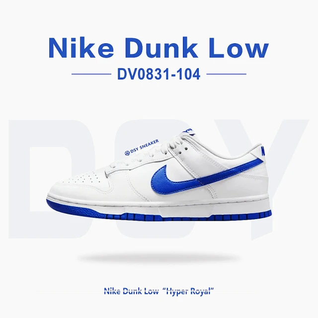 NIKE 耐吉 休閒鞋 Nike Dunk Low White/Blue 白藍 洛杉磯道奇 復古 男鞋(DV0831-104)