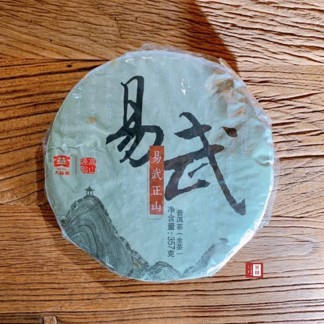 茶韻 普洱茶2014年大益勐海茶廠易武正山1401生茶餅 357g 茶葉禮盒(附茶樣10克.茶刀.收藏盒各1)