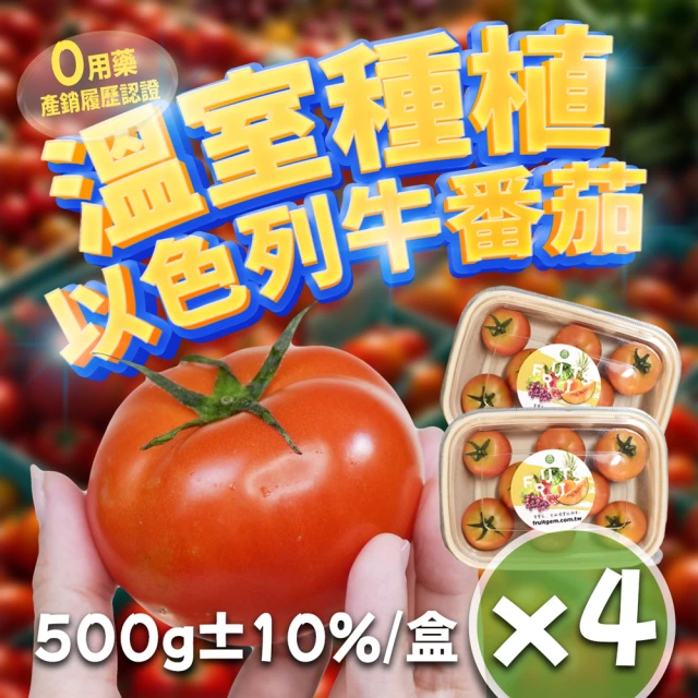 RealShop 真食材本舖 北海道夕張赤肉哈密瓜8kg±1