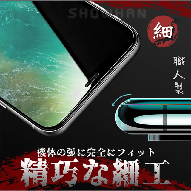 【SHOWHAN】iPhone 15 全膠亮面滿版鋼化玻璃保護貼-黑