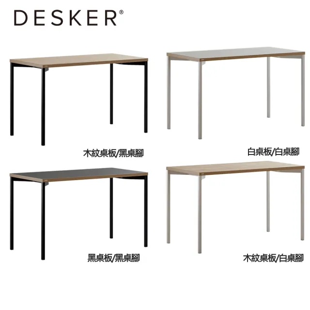 【DESKER】BASIC DESK 1200型 基本型書桌(寬1200mm/深600mm)