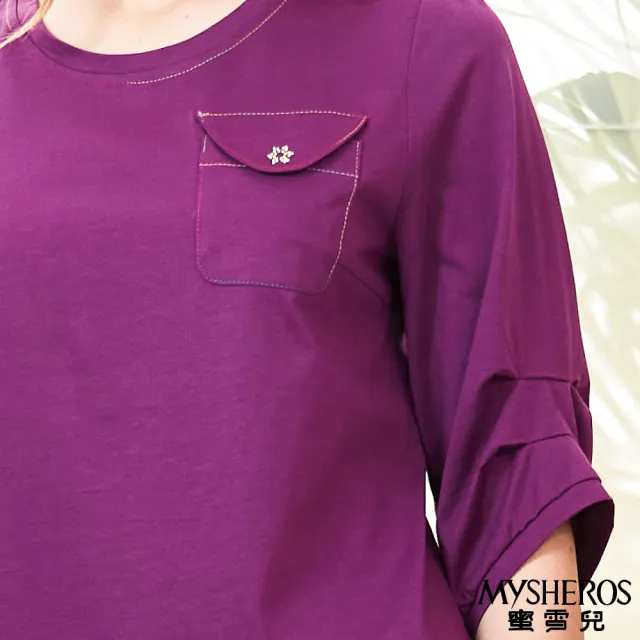 【MYSHEROS 蜜雪兒】絲光棉上衣 圓領 高質感抽褶袖 小口袋造型(紫)