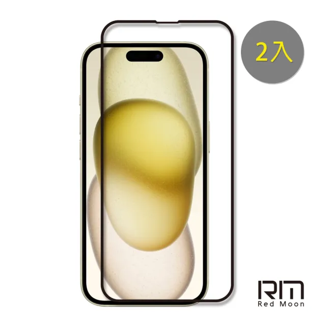 【RedMoon】APPLE iPhone 15 / i14Pro 6.1吋 9H螢幕玻璃保貼 2.5D滿版保貼 2入(i15/i14Pro)