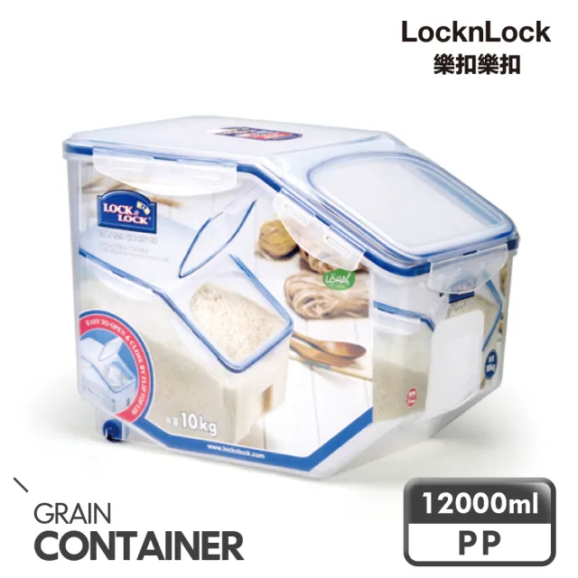 【LocknLock樂扣樂扣】CLASSICS系列穀物收納米箱/12L(附量杯)