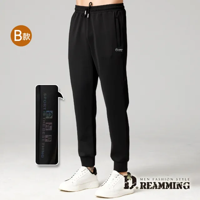 【Dreamming】美式潮流彈力鬆緊抽繩束口休閒長褲 運動褲(共五款)
