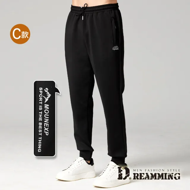 【Dreamming】美式潮流彈力鬆緊抽繩束口休閒長褲 運動褲(共五款)
