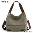 【Rosse Bags】純色時尚休閒手提大容量帆布包(現+預  黑色／棕色／藍色／灰色／紅色／軍綠色)