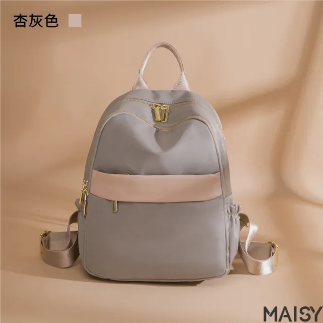 【MAISY】文藝氣質撞色通勤旅行雙肩包(黑色 / 杏灰色 / 杏棕色 / 深灰色 / 粉紫色 / 灰藍色)
